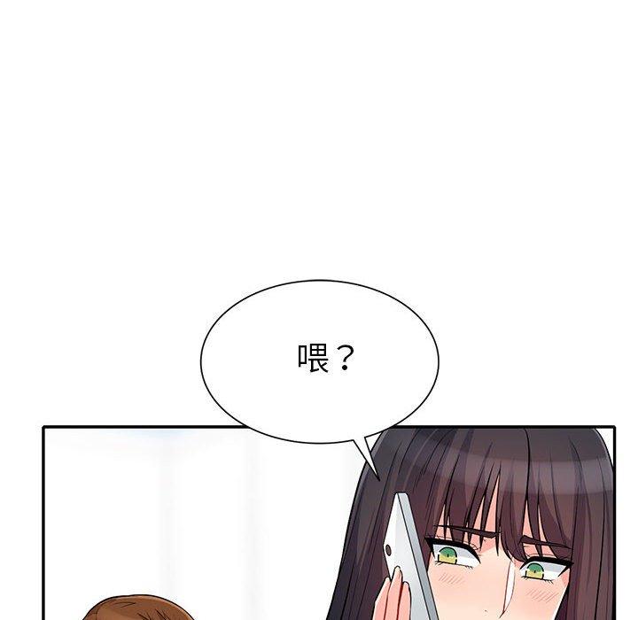 我的繼母是寡婦 第 31 話 第38页