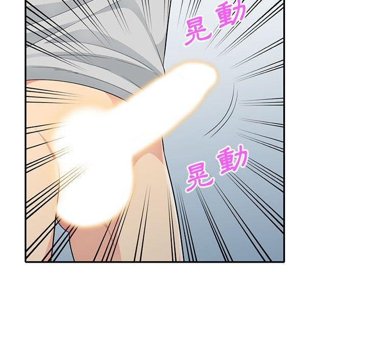 我的繼母是寡婦 第 31 話 第41页