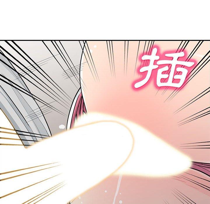 我的繼母是寡婦 第 31 話 第52页