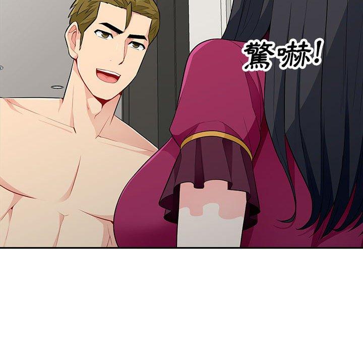 我的繼母是寡婦 第 31 話 第134页