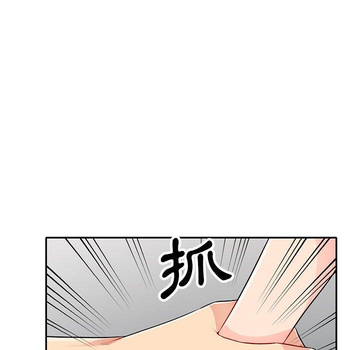 我的繼母是寡婦 第 31 話 第135页