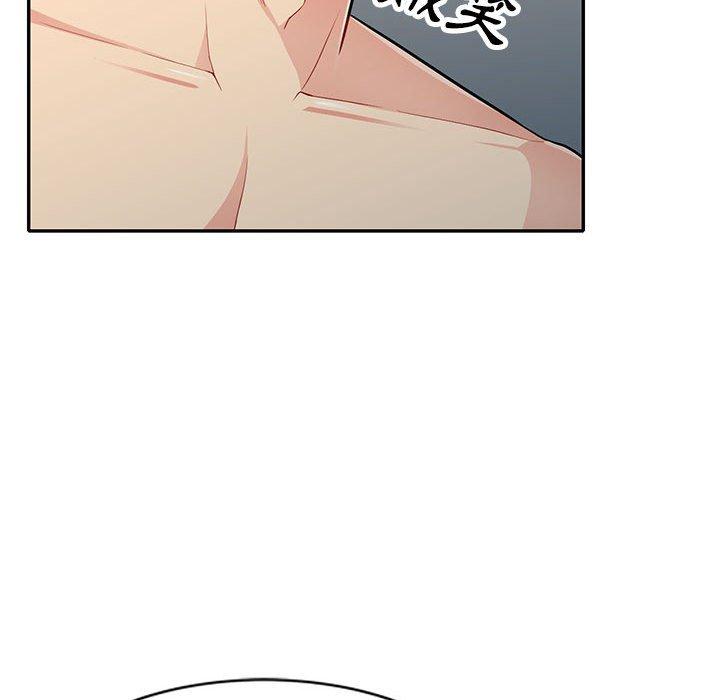 我的繼母是寡婦 第 31 話 第144页
