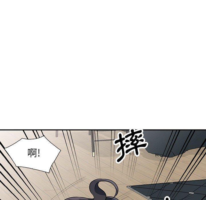 我的繼母是寡婦 第 31 話 第140页