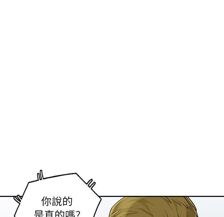 我的繼母是寡婦 第 31 話 第68页