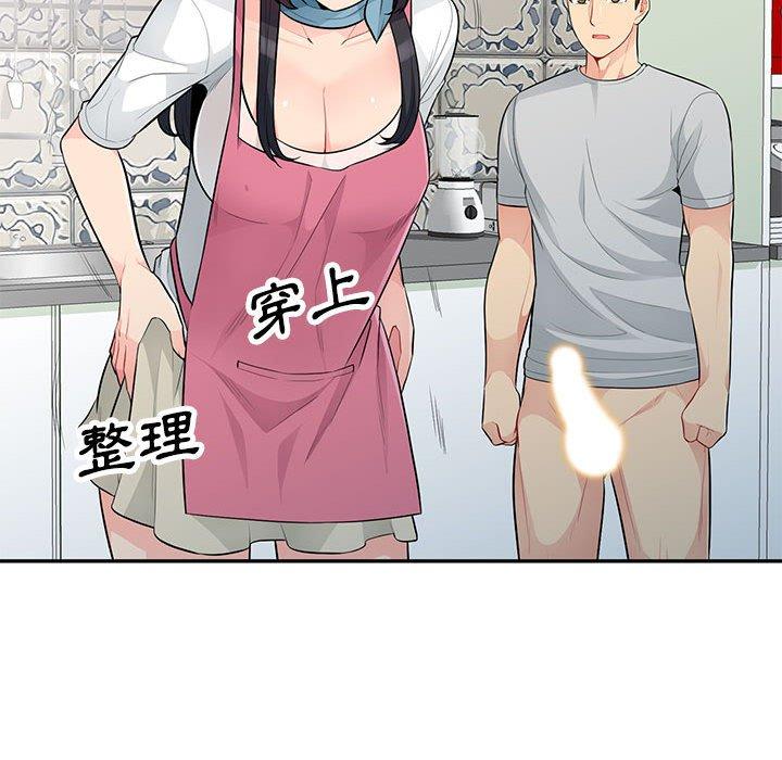 我的繼母是寡婦 第 31 話 第80页