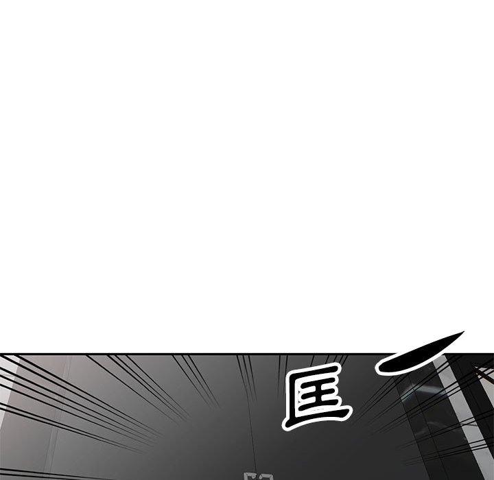 我的繼母是寡婦 第 31 話 第99页