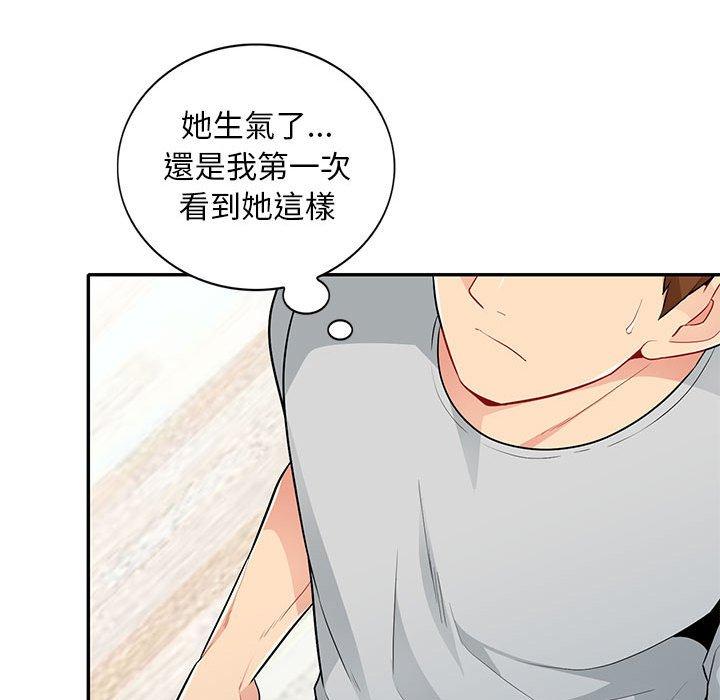 我的繼母是寡婦 第 31 話 第101页