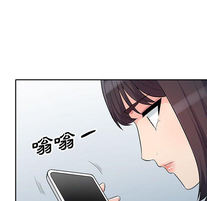 我的繼母是寡婦 第 31 話 第115页