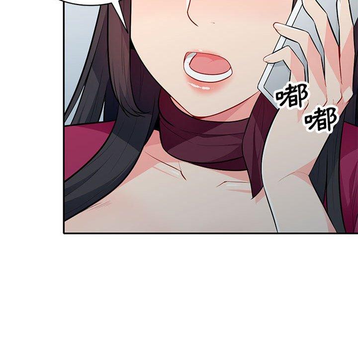 我的繼母是寡婦 第 31 話 第122页