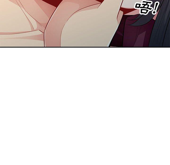 我的繼母是寡婦 第 32 話 第33页