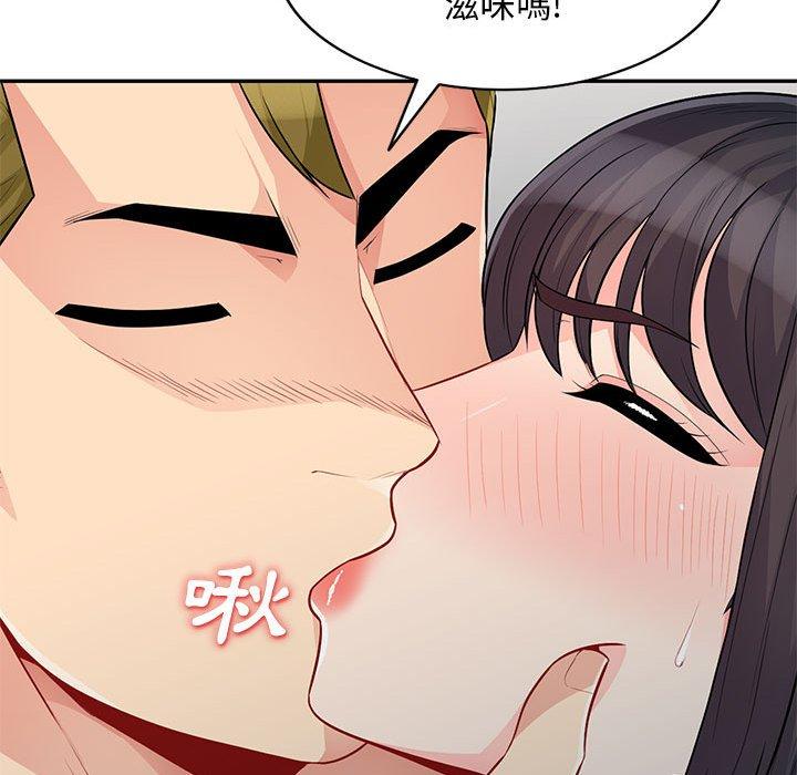 我的繼母是寡婦 第 32 話 第32页