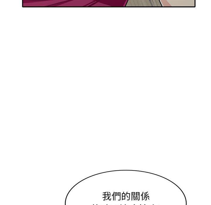 我的繼母是寡婦 第 32 話 第38页