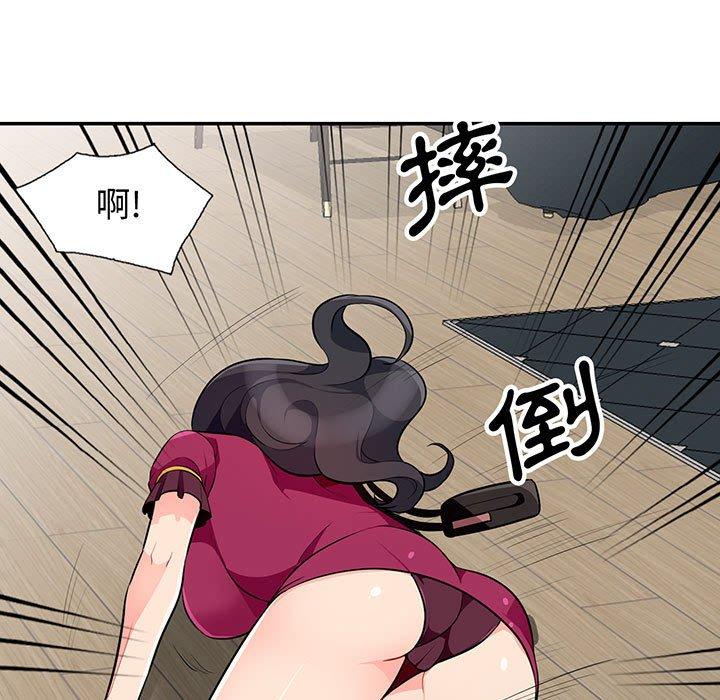 我的繼母是寡婦 第 32 話 第5页