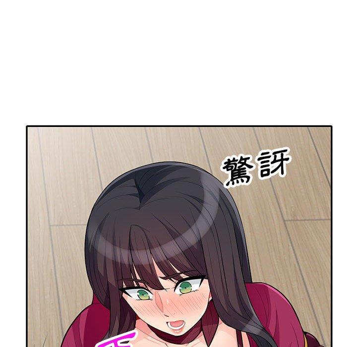我的繼母是寡婦 第 32 話 第24页