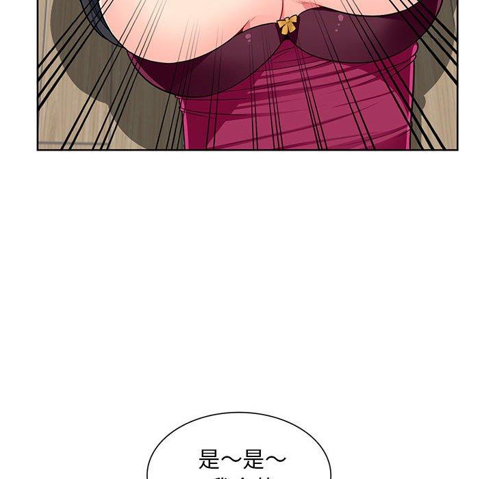 我的繼母是寡婦 第 32 話 第59页