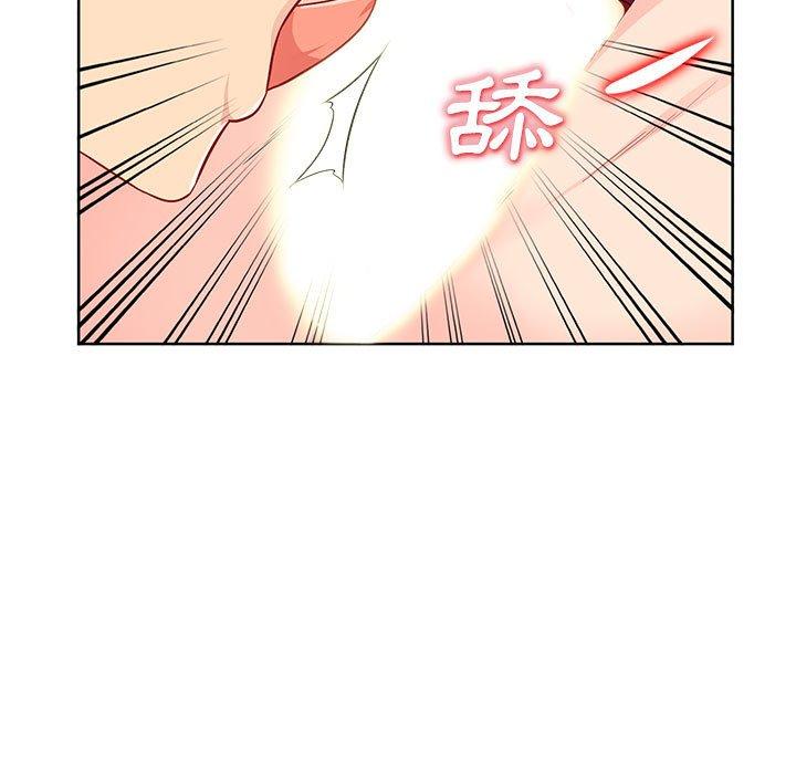 我的繼母是寡婦 第 32 話 第72页