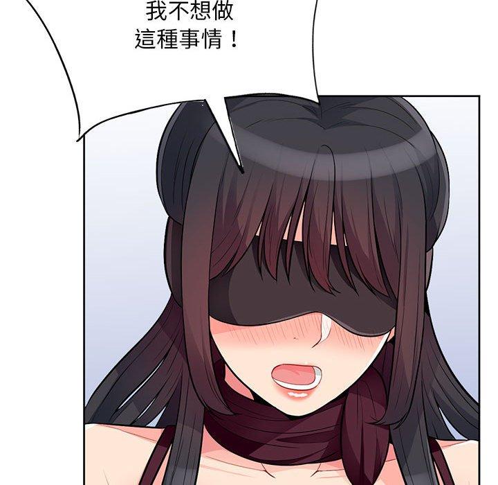 我的繼母是寡婦 第 32 話 第92页