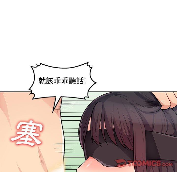 我的繼母是寡婦 第 32 話 第102页