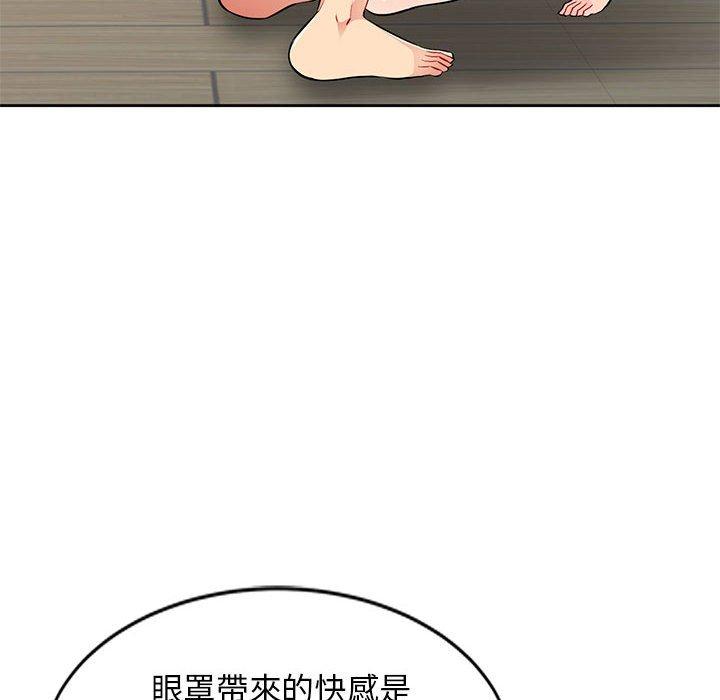 我的繼母是寡婦 第 32 話 第109页