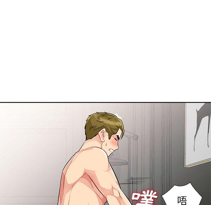 我的繼母是寡婦 第 32 話 第107页