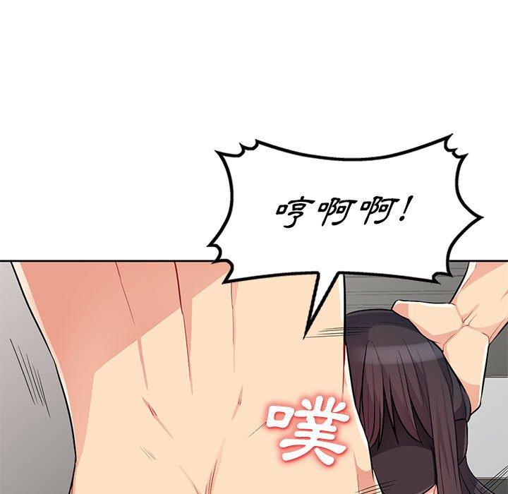 我的繼母是寡婦 第 32 話 第112页