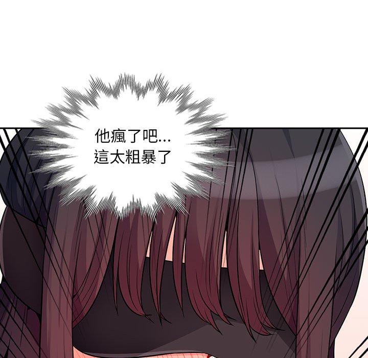 我的繼母是寡婦 第 32 話 第118页