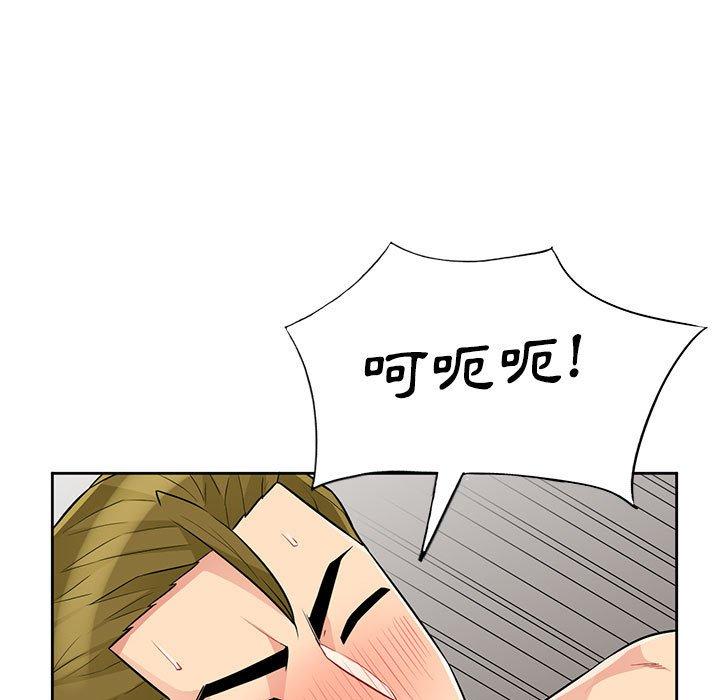 我的繼母是寡婦 第 32 話 第114页