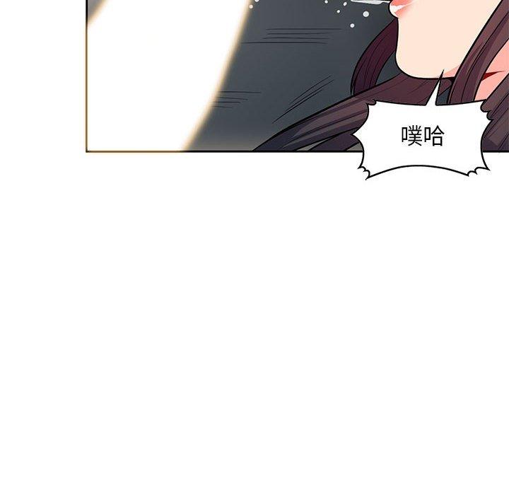 我的繼母是寡婦 第 32 話 第117页