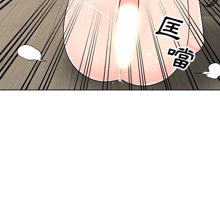 我的繼母是寡婦 第 32 話 第126页