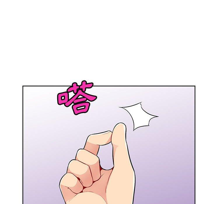 我的繼母是寡婦 第 32 話 第142页