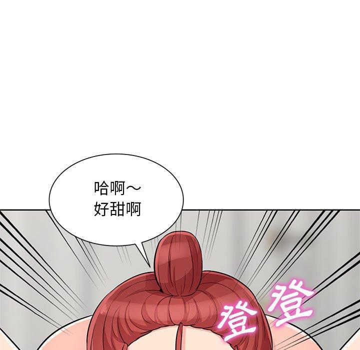 我的繼母是寡婦 第 32 話 第152页