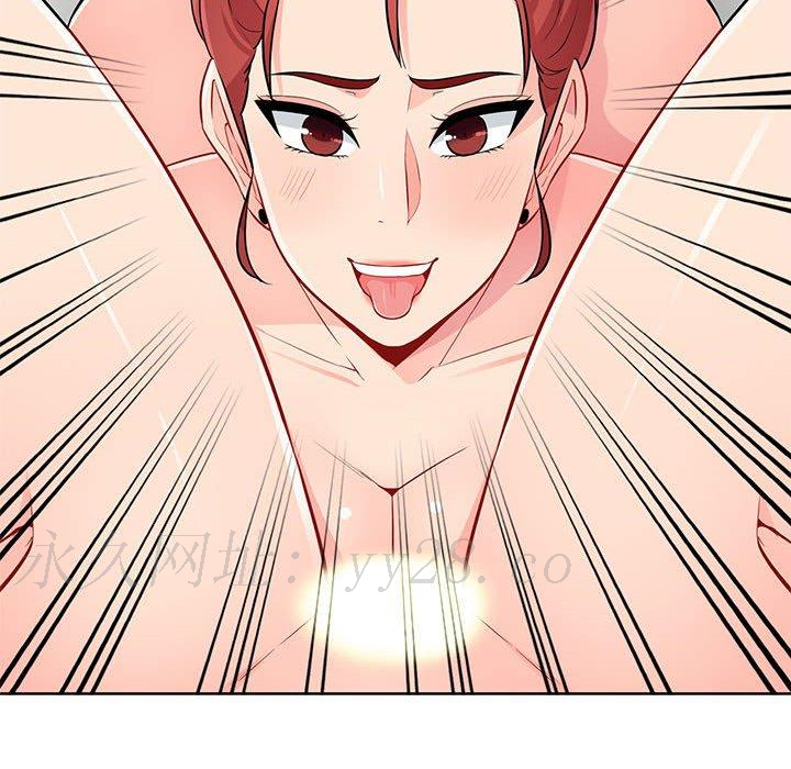 我的繼母是寡婦 第 32 話 第153页