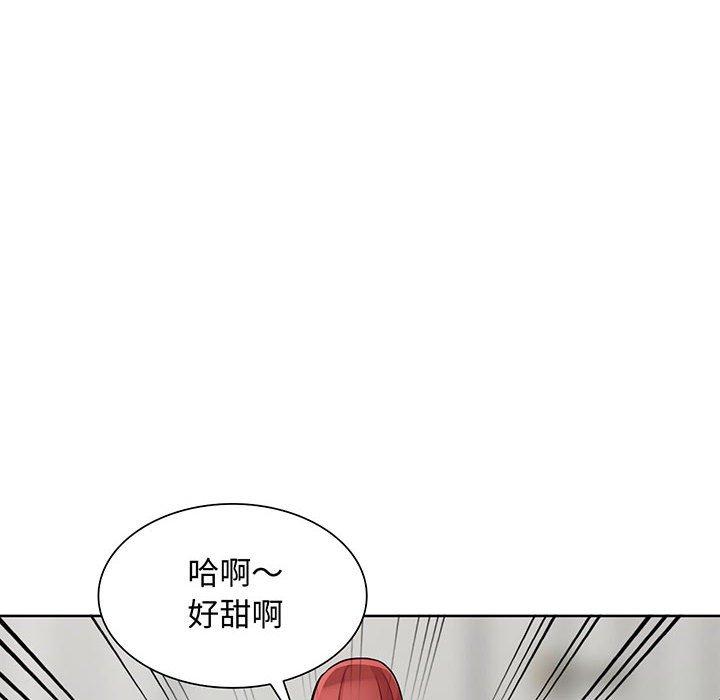 我的繼母是寡婦 第 33 話 第10页