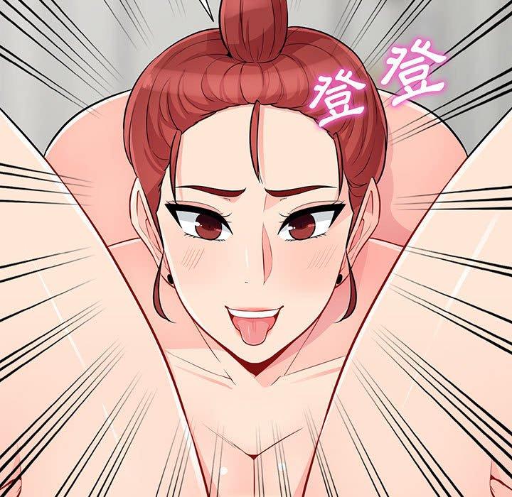 我的繼母是寡婦 第 33 話 第11页