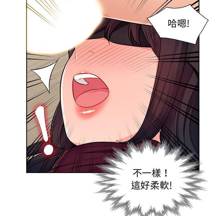我的繼母是寡婦 第 33 話 第6页