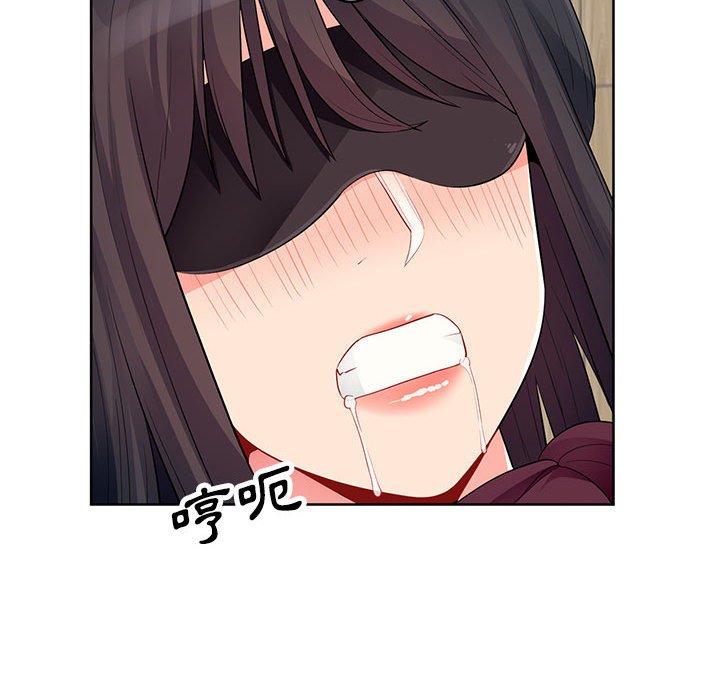 我的繼母是寡婦 第 33 話 第23页