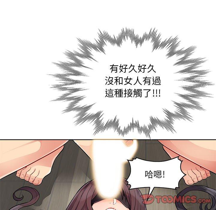 我的繼母是寡婦 第 33 話 第30页
