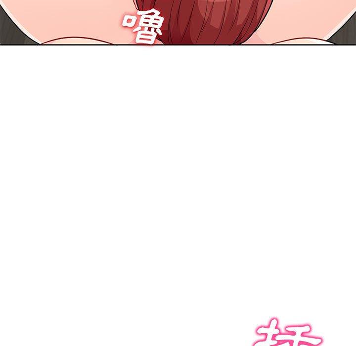 我的繼母是寡婦 第 33 話 第32页