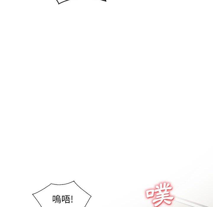 我的繼母是寡婦 第 33 話 第35页