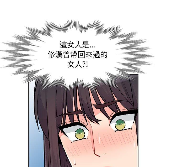 我的繼母是寡婦 第 33 話 第58页