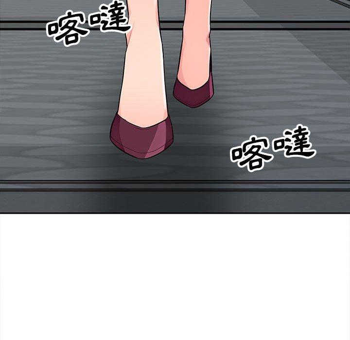 我的繼母是寡婦 第 33 話 第97页