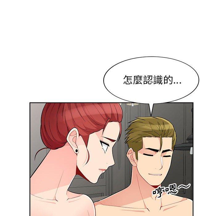 我的繼母是寡婦 第 33 話 第100页