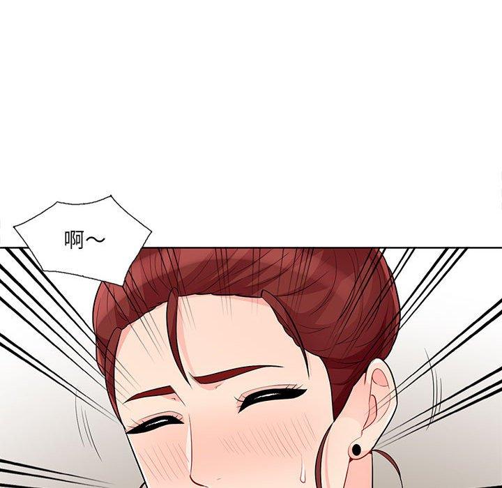 我的繼母是寡婦 第 33 話 第43页