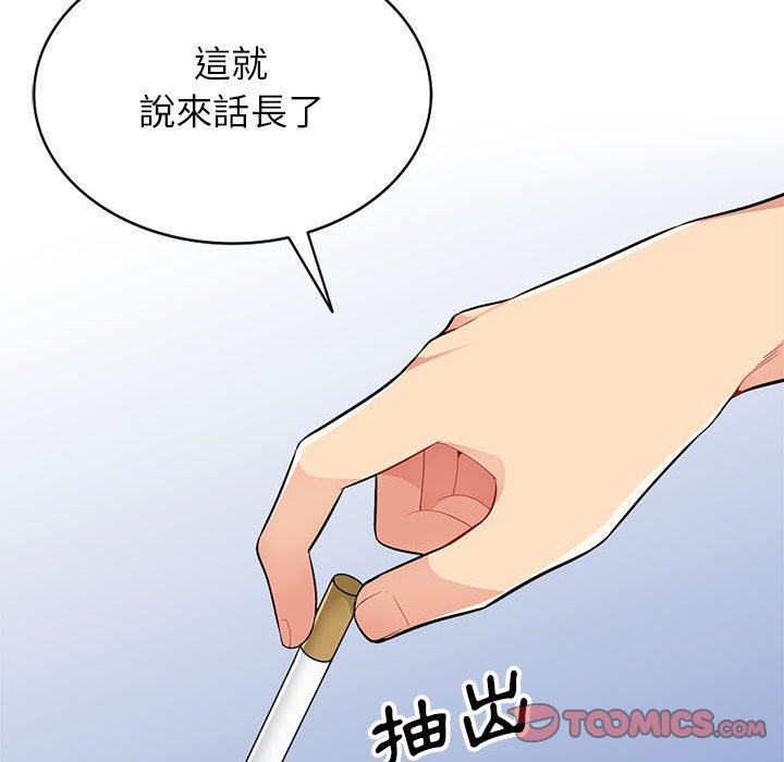 我的繼母是寡婦 第 33 話 第102页