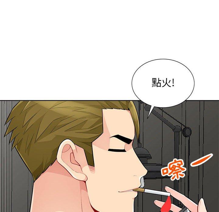 我的繼母是寡婦 第 33 話 第104页
