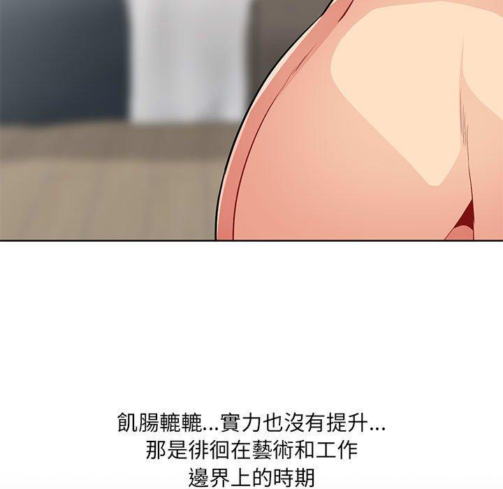 我的繼母是寡婦 第 33 話 第110页