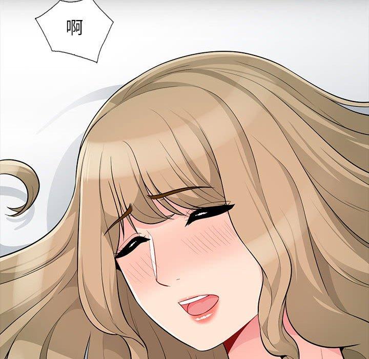 我的繼母是寡婦 第 34 話 第64页