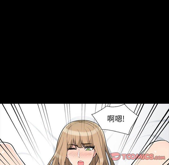 我的繼母是寡婦 第 34 話 第66页