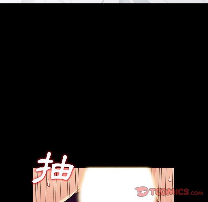 我的繼母是寡婦 第 34 話 第75页