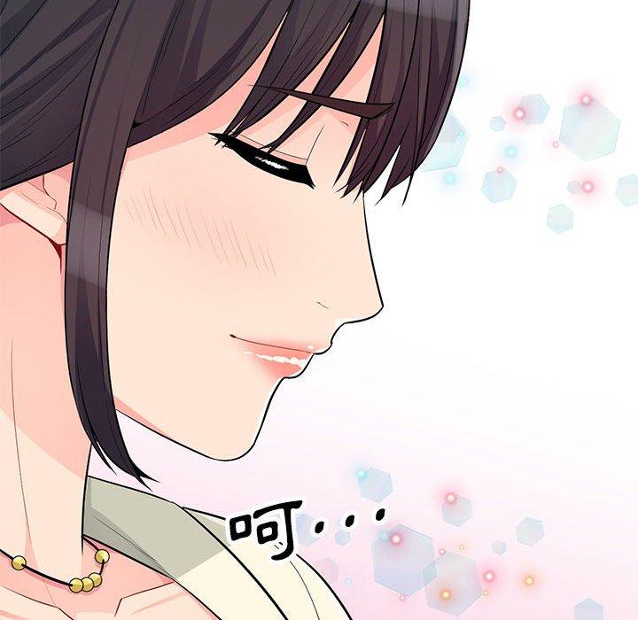 我的繼母是寡婦 第 34 話 第33页